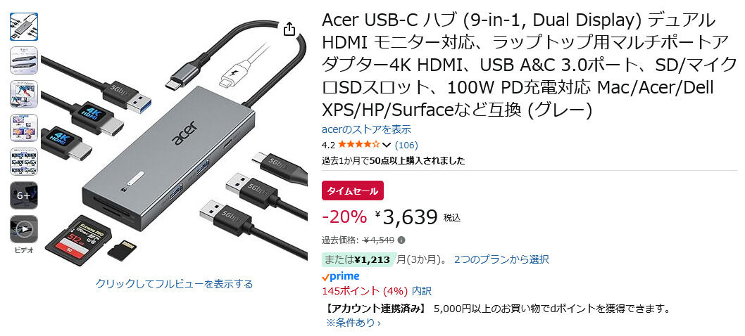 モバイルノートのお供にぴったり！