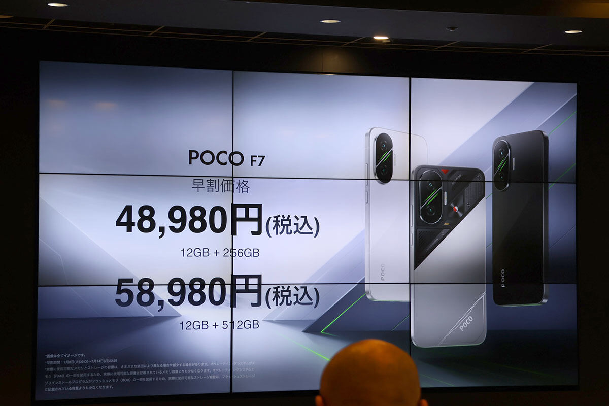 早割価格