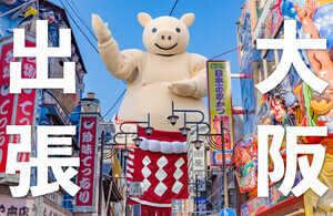 名古屋発みそかつの「矢場とん」、大阪店舗限定で公式キャラぶーちゃんのステッカープレゼントキャンペーン