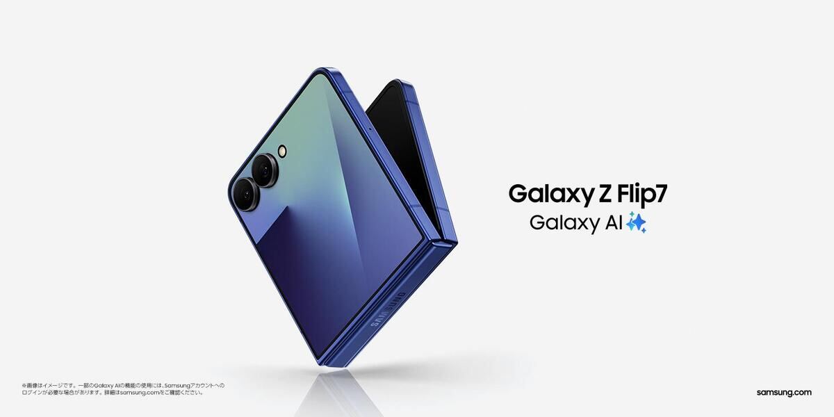 Samsung Galaxy Z Flip7