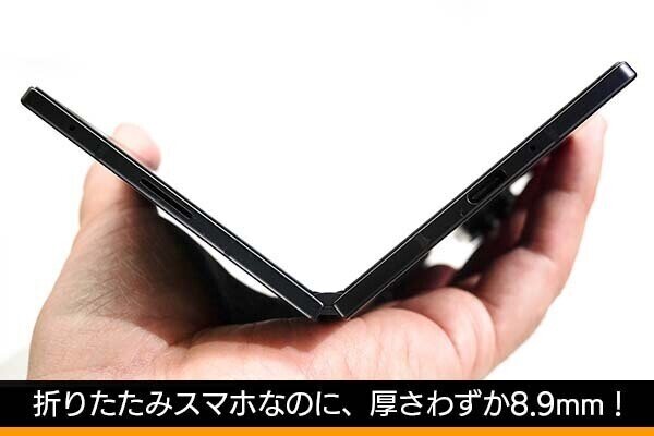 大画面の折りたたみスマホを極薄にできた背景は？　「Galaxy Unpacked」現地レポート