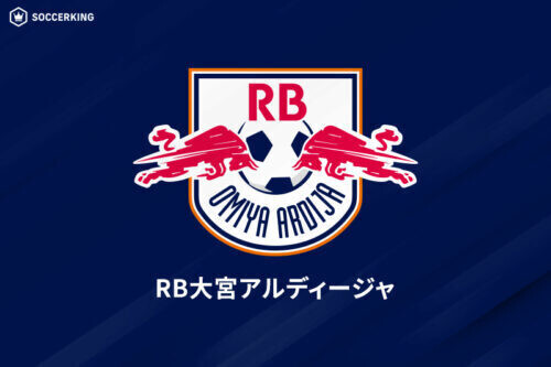 大宮に松井が加入内定