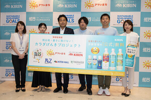 「熊谷発・暑さに負けない! カラダげんきプロジェクト」、新たな暑さ対策として「免疫ケア」に着目