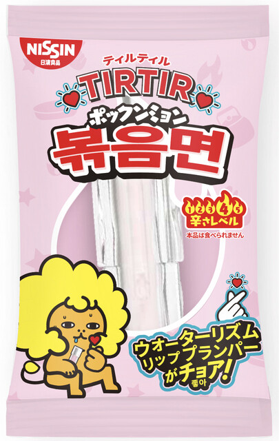 ポックンミョン×TIRTIR「WATERISM LIP PLUMPER SPICY EDITION 01 SPICY PINK」