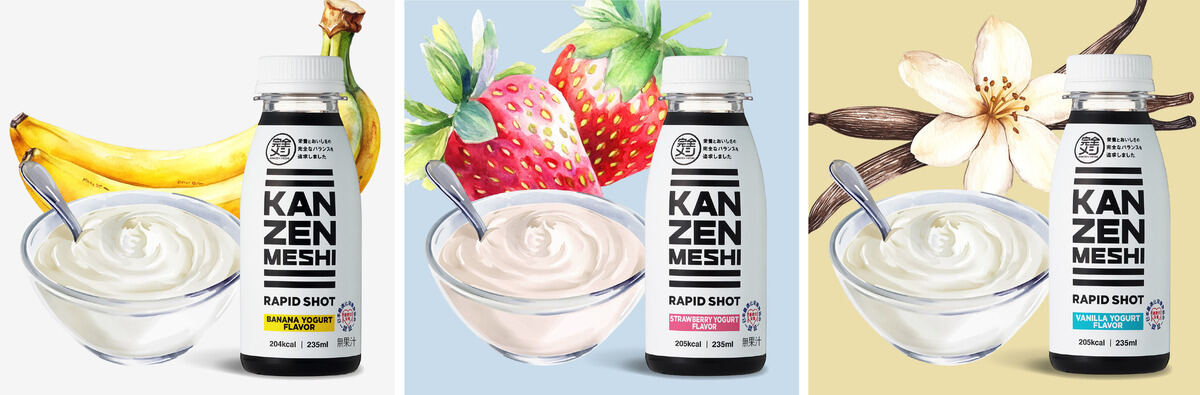 日清食品「KANZENMESHI RAPID SHOT」超時短ポイント