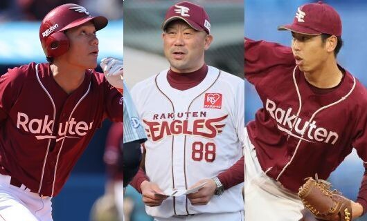 電撃移籍もある！？　楽天のトレード注目選手（1）1軍戦力でも“トレード候…