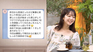 「100点」滝沢眞規子も大絶賛　峯岸みなみ感動…夫・東海オンエアてつやから届いたLINE