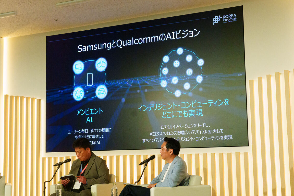 日常に溶け込むアンビエントAIの実現を目指す