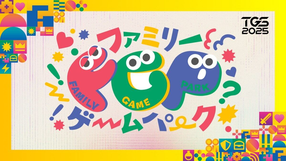 TGS2025