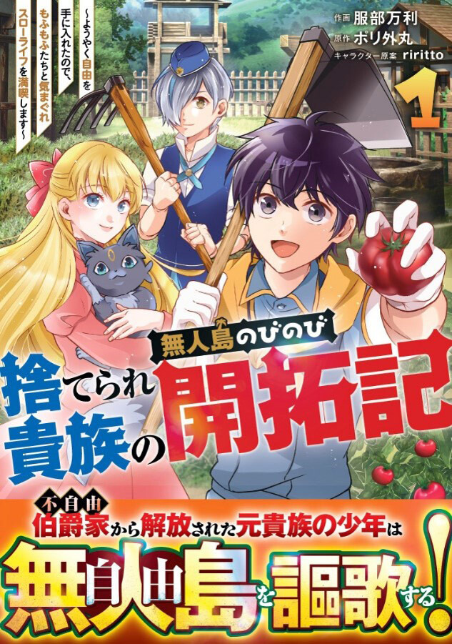 ニュース画像