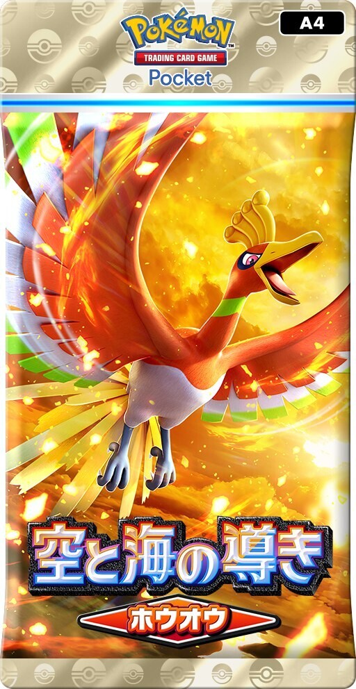 ポケポケ新パック