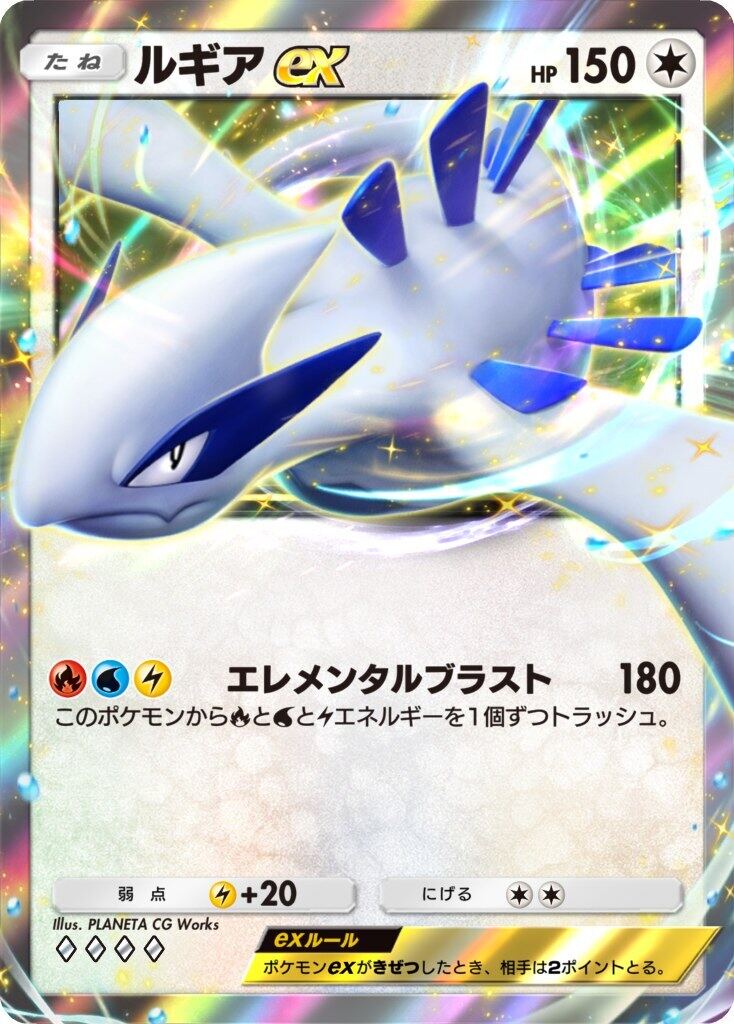 ポケポケ新パック