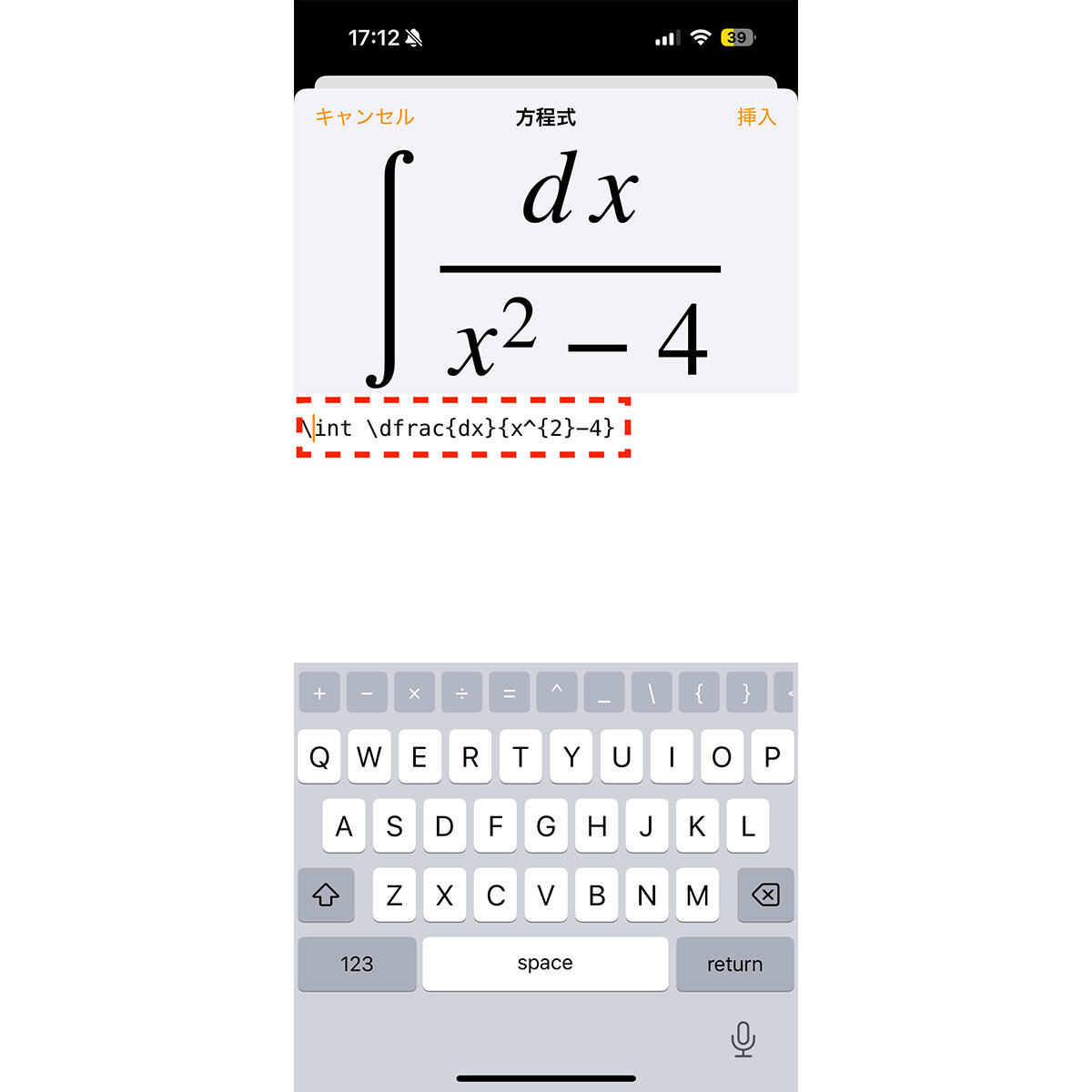 iPad iPhone Hacks