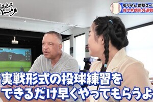 ロバーツ監督、佐々木朗希と相性がいいと思う“キャッチャーの特徴”明かす「自分と…」