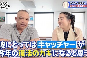 ロバーツ監督、佐々木朗希の課題を語る「彼も理解しているが…」