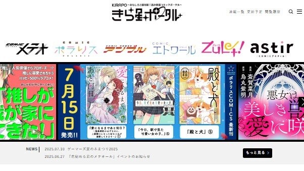 ニュース画像