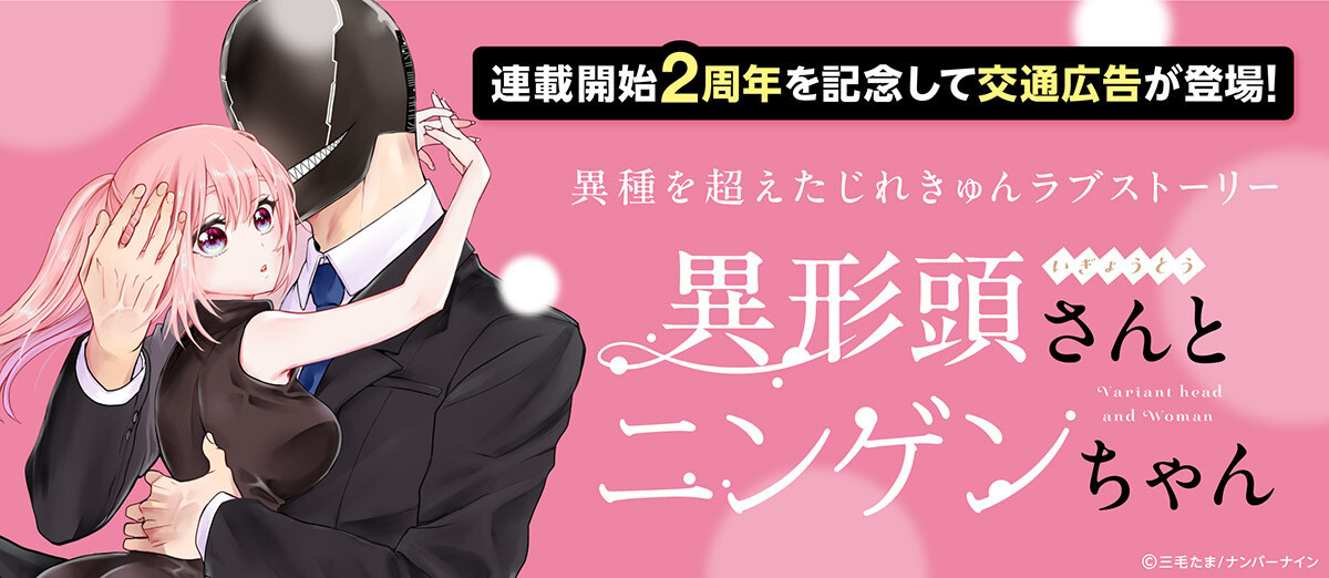 ニュース画像
