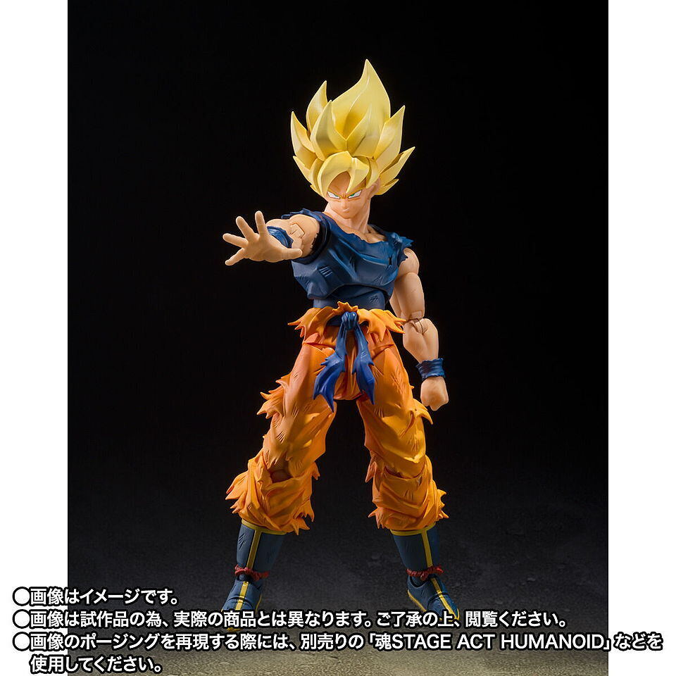 レア新品未開封品ドラゴンボールZ サウンドバンク 伝説の戦士 超サイヤ人 孫悟空 index.jpg