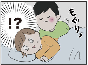 二人目が欲しいけど　セックスレスでも妊活できますか？ 第7回 もしかして…夜のお誘い!? でも妻の気持ちは…