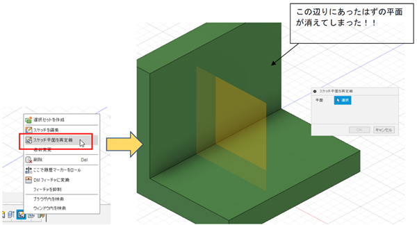 ご存知ですか Fusion 360のdxfとstlの出力に関して キャド研