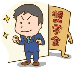 3分で納得! 社会人のためのマネー力UP講座 第29回 奨学金返還と上手につきあう方法