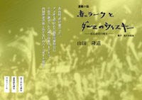 喧嘩の頻度と男女の相性 - ちょっとダメ系? 恋するB型男子(100) | マイ