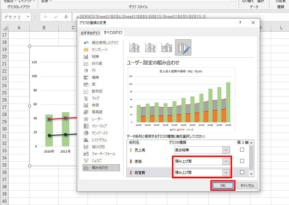 複合グラフを思い通りに作成するには 作り方で変わる Excelグラフ実践テク 16 Tech