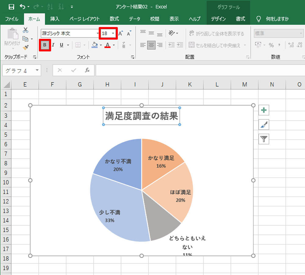 柔軟なデータラベル設定でグラフを見やすく 作り方で変わる Excelグラフ実践テク 2 Tech