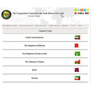 中東とエネルギー 第8回 「湾岸協力会議(GCC)」って何のための組織?