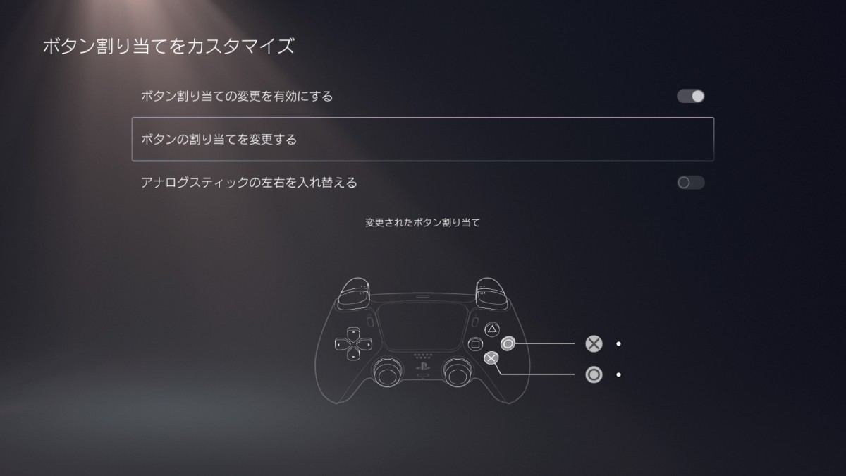 ゲームの刺激を両手で感じる！ PS5コントローラー「DualSense」の異次元体験 - PS5が拓く新たなゲーム史(1) | マイナビニュース