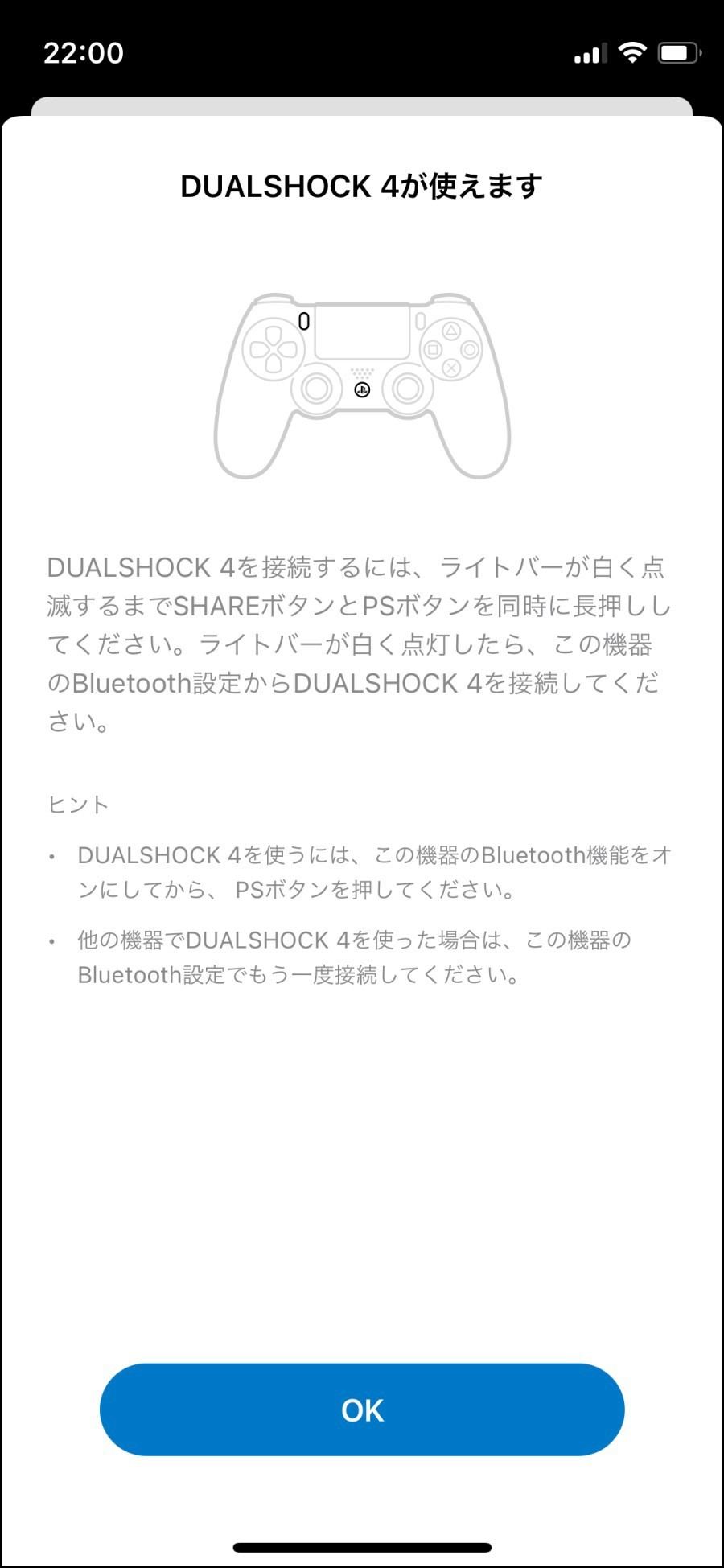 会社支給のpcからps5へアクセスし 仕事中に 一狩り 行けるか 1 Ps5が拓く新たなゲーム史 4 マイナビニュース