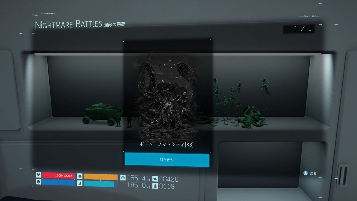 荷物の重さをトリガーで体感 Death Stranding Director S Cut をps5でプレイ 3 Ps5が拓く新たなゲーム史 9 マイナビニュース