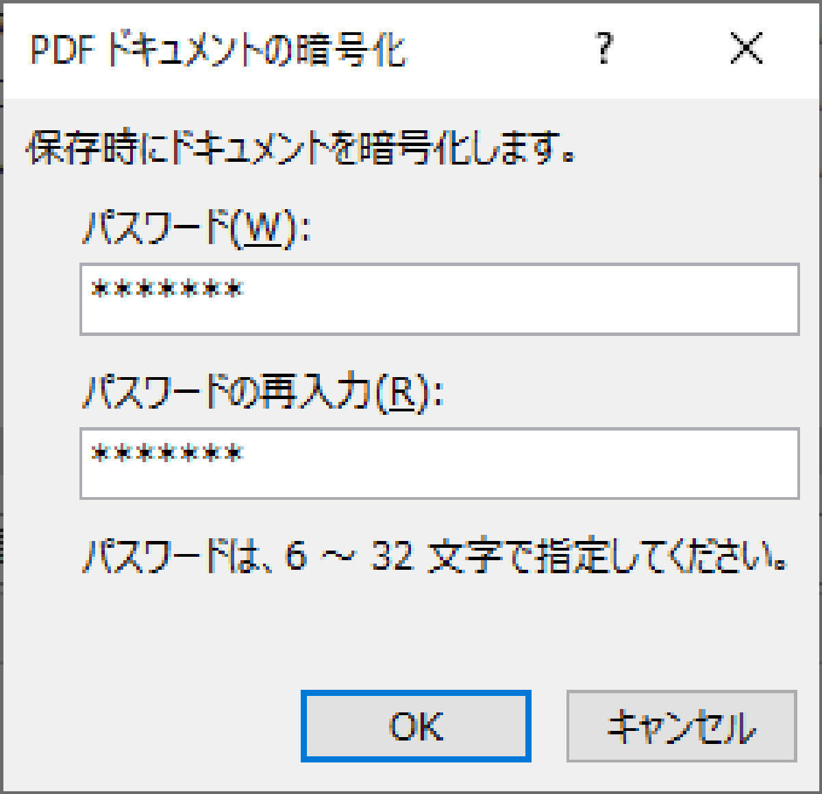 Wordを思い通りに操作するための基本テクニック 45 Pdfの作成とオプション設定 最終回 Tech