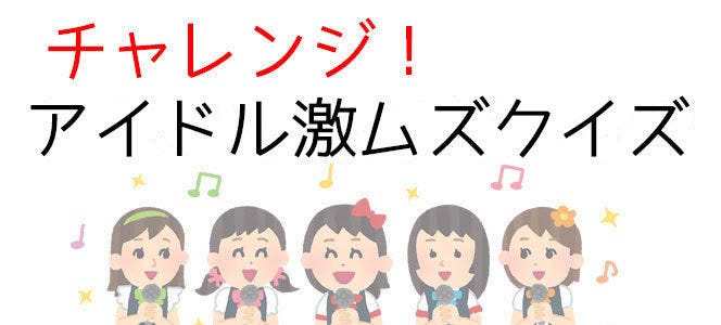 診断する猫 35 チャレンジ 欅坂46メンバーの正しい漢字はどっち 3 マイナビニュース