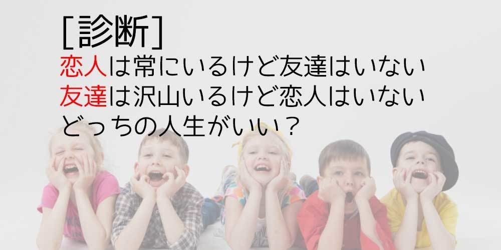 診断する猫 62 診断 恋人は常にいるけど友達はいない 友達は沢山いるけど恋人はいない どっちの人生がいい 1 マイナビニュース