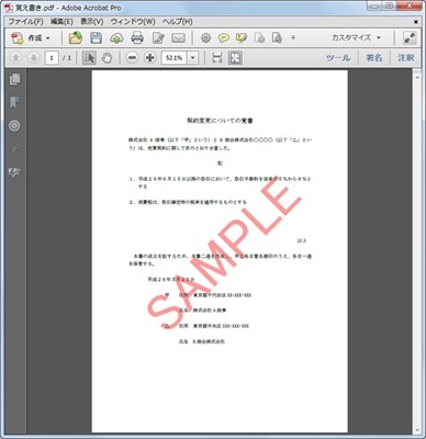 最新pdf サンプル フリー かわいいディズニー画像