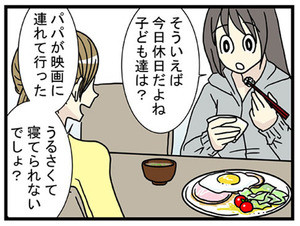 Iapp
