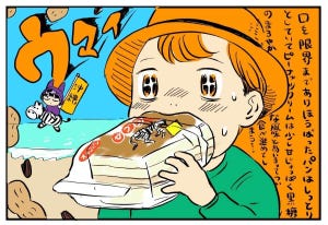 悪魔のグルメ 第1回 【漫画】沖縄名物「ゼブラパン」! カロリー爆弾でもやめられない