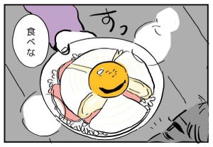 悪魔のグルメ 第13回 【漫画】カマンベールチーズを丸ごとドーン! 卵トロトロ「丸ごとカマンベール丼」は最強の疲労回復メシ!