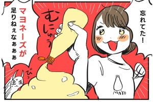 悪魔のグルメ 第18回 【漫画】「角煮丼」にマヨをドバッ! 脂と油の交わりはマヨラーの至福