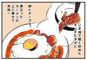 悪魔のグルメ 第8回 【漫画】深夜の「辛ラーメン」は幸福と満腹と罪悪感を同時に味わえる