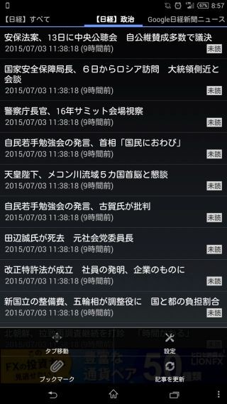 Iapp