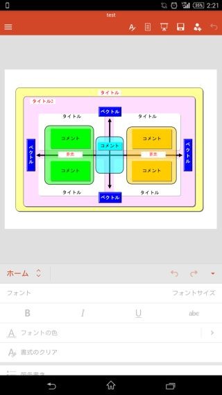 Iapp