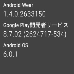 Android best sale wear 1.4