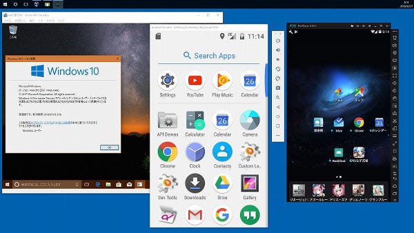 2020年のwindows10コンピューター用の14の最高のandroidエミュレーター アンドロイド