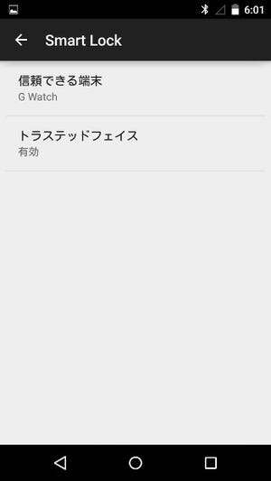 塩田紳二のアンドロイドなう 第83回 Android "L"プレビューとAndroidWareがアップデート