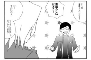 【漫画】青春鉄道 Histories 第14回 東海道新幹線への嫌がらせ…!?「つばめ様がまたやってくれました」