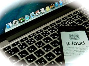 リンゴ印のライフハック 第1回 はじめてのMac、最初の一歩は「iCloud」から