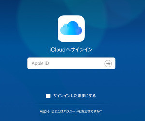 リンゴ印のライフハック 第104回 「icloud.com」だからできるワザ