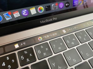 リンゴ印のライフハック 第112回 MacBook Proの「Touch Bar」を使いこなそう